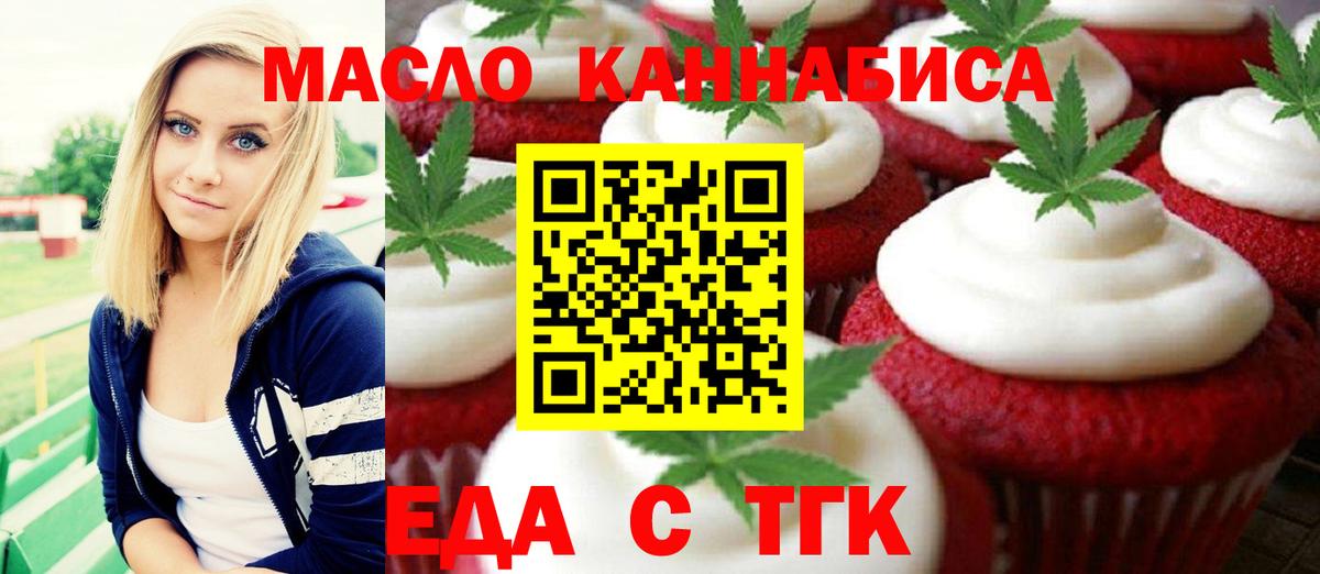 Кокаин  Гашиш  Вход с VPN  Мефедрон кристаллы  МЕТ  Грозный  МАРИХУАНА 