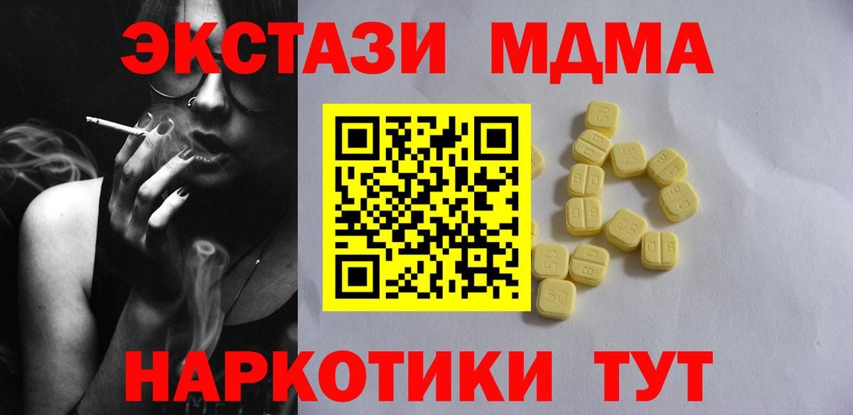 Грозный  Экстази круглые  Ecstasy mix  Вход с VPN 