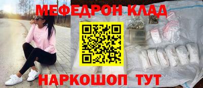 стафф Кулебаки
