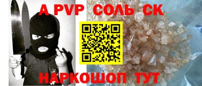 стафф Кулебаки