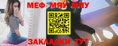стафф Кулебаки