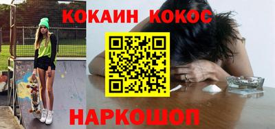 кокаин колумбия Кунгур