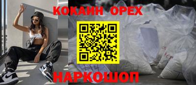 шишки Кумертау