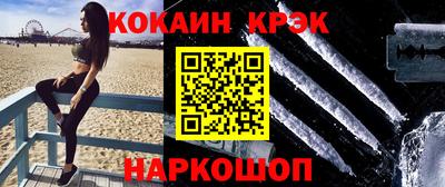 кокаин колумбия Кунгур