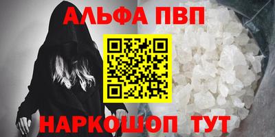 стафф Кулебаки