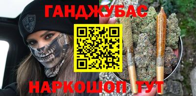 шишки Кумертау