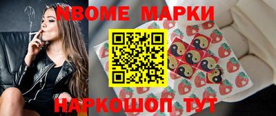 стафф Кулебаки