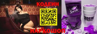шишки Кумертау