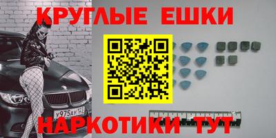 шишки Кумертау