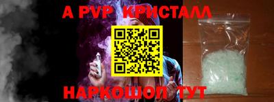 стафф Кулебаки
