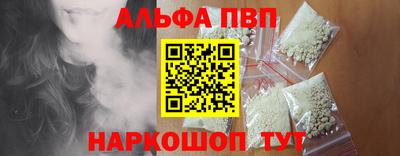 стафф Кулебаки