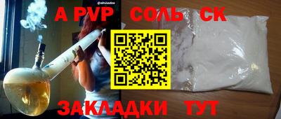 кокаин колумбия Кунгур
