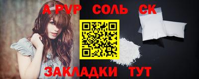 стафф Кулебаки