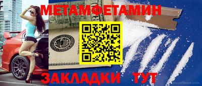 шишки Кумертау