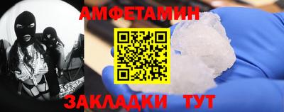 шишки Кумертау