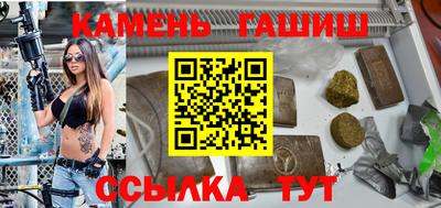 стафф Кулебаки