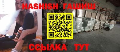 шишки Кумертау