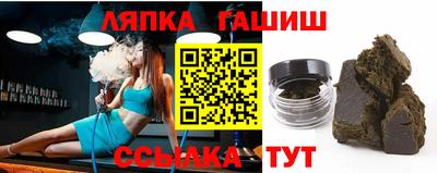 стафф Кулебаки