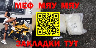 шишки Кумертау