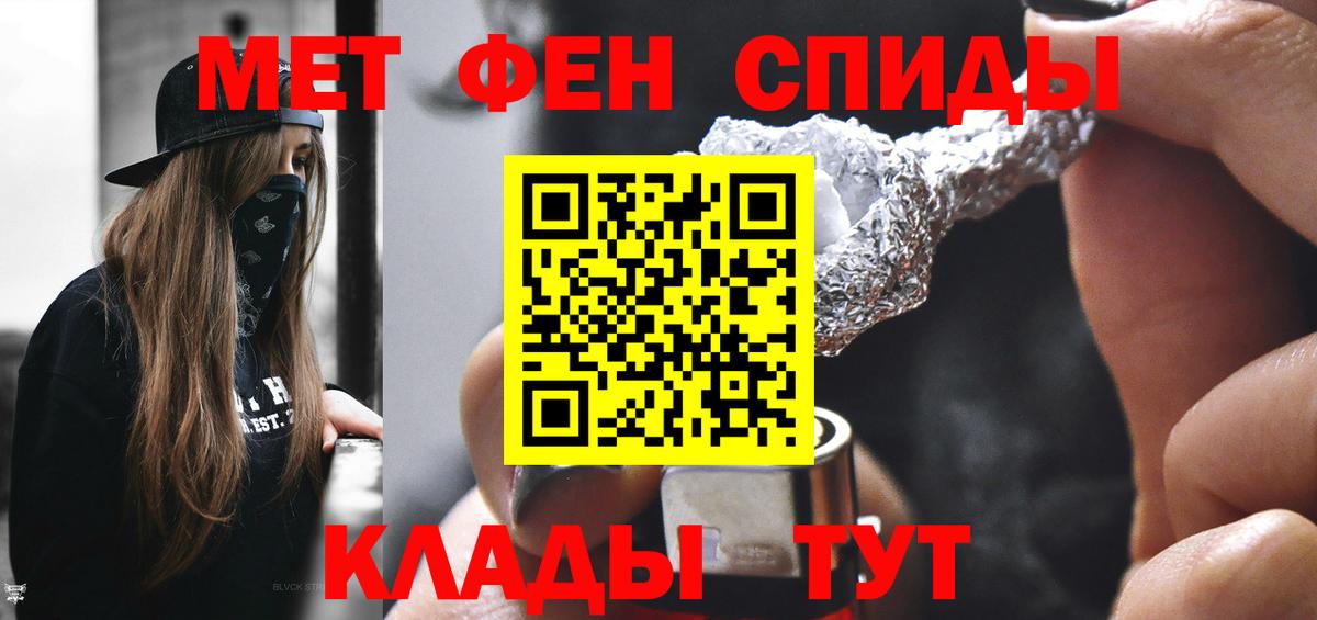Первитин пудра Грозный