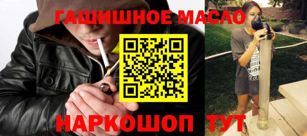 ТГК концентрат Грозный