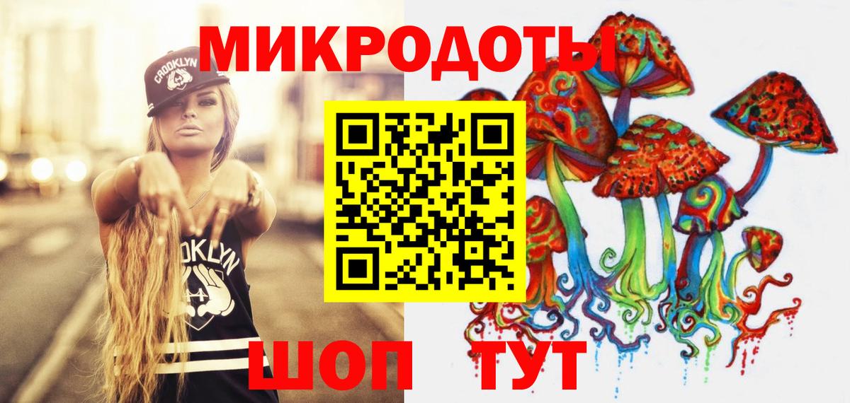Псилоцибиновые грибы GOLDEN TEACHER  Вход с VPN  Грозный 