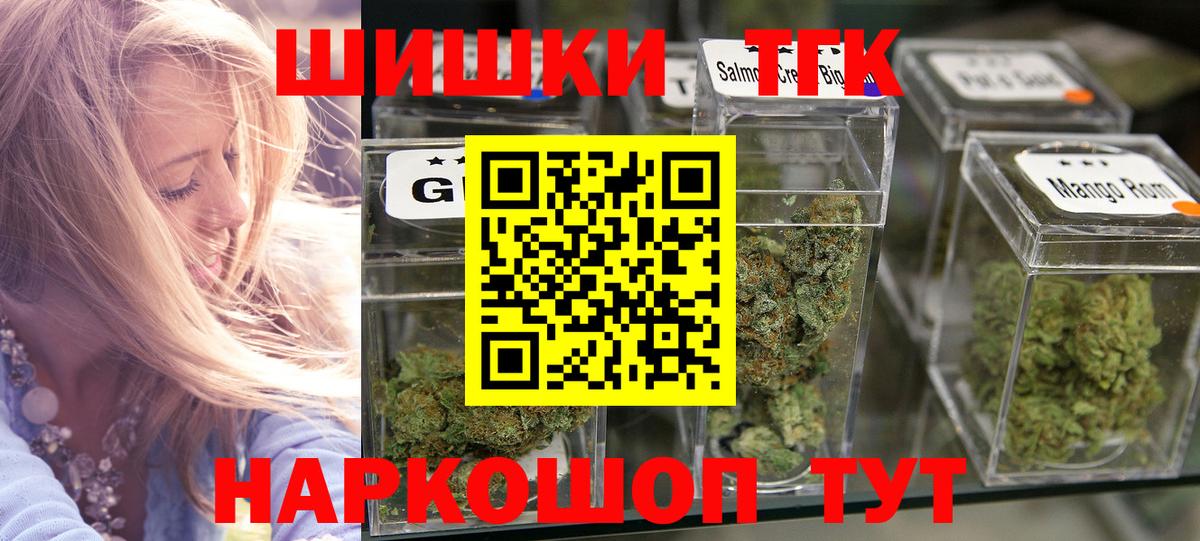 Бошки Шишки Amnesia  Бошки Шишки OG Kush  Грозный  Вход с VPN  МАРИХУАНА планчик  Канабис ГИДРОПОН 